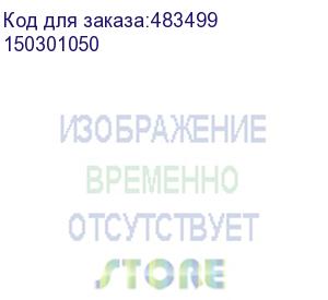 купить гравер patriot ee 050 the one (150301050)