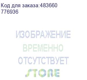 купить рулетка rgk rl8 (776936)