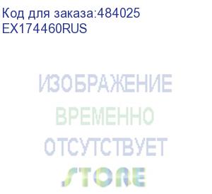 купить exegate ex174460rus блок питания 700w exegate &amp;lt;rm-700ads&amp;gt; apfc oem,2 х 8 cm fan, 20+4pin/(4+4)pin+(4+4)pin , 2xpci-e , 9xsata ((server) pro) (252873)