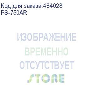 купить 1stplayer блок питания ar 750w / atx 2.4, llc+dc-dc, apfc, 80 plus gold, 120mm fan / ps-750ar