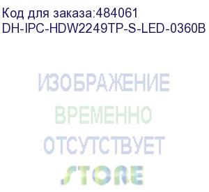 купить dahua dh-ipc-hdw2249tp-s-led-0360b уличная турельная ip-видеокамера full-color с ии 2мп, 1/2.8” cmos, объектив 3.6мм, видеоаналитика, led-подсветка до 30м, ip67, корпус: металл, пластик