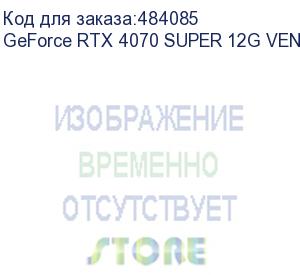 купить видеокарта/ geforce rtx 4070 super 12g ventus 2x oc (msi)