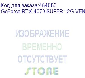 купить видеокарта/ geforce rtx 4070 super 12g ventus 3x oc (msi)