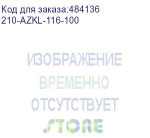 купить 210-azkl-116-100 (dell poweredge r650xs 4b (up to 4x3.5 ) no ( cpu, mem, hdds, contr ( front inst), psu, ocp, boss) perc h755 sas front, idrac9 enterprise 15g, a11 drop-in/stab-in combo rails without cable management arm) dell