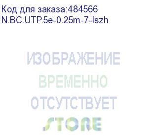 купить патч-корд utp4 cat 5e, 0,25м, вс, lszh, зеленый, литой коннектор netko optima (n.bc.utp.5e-0.25m-7-lszh)