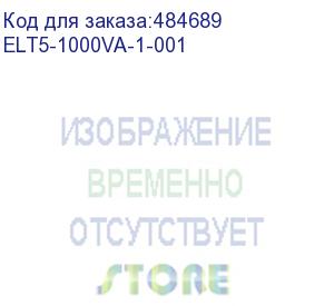 купить источник бесперебойного питания itk (elt5-1000va-1-001) 600вт 1000ва