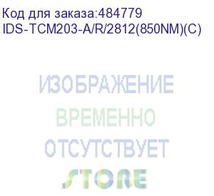 купить камера видеонаблюдения ip hikvision ids-tcm203-a/r/2812(850nm)(c), 1080p, 2.8 - 12 мм, белый (hikvision) ids-tcm203-a/r/2812(850nm)(c)