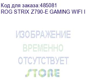 купить материнская плата asus rog strix z790-e gaming wifi ii soc-1700 intel z790 4xddr5 atx ac 97 8ch(7.1) 2.5gg raid+hdmi+dp asus