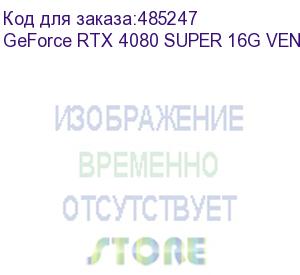 купить видеокарта/ geforce rtx 4080 super 16g ventus 3x oc (msi)