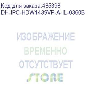 купить dh-ipc-hdw1439vp-a-il-0360b (уличная купольная ip-видеокамера с ик-подсветкой до 30м и led-подсветкой до 30м 4мп; 1/2.9” cmos; объектив 3.6мм; чувствительность 0.005лк@f1.6; сжатие: h.265+, h.265, h.264+, h.264, mjpeg; 2 потока до 4мп@25к/с; wdr(120дб); 3