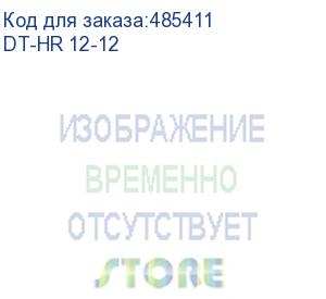 купить dt-hr 12-12 (акб delta hr 12-12 (12v, 12ah))