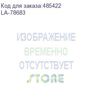 купить обложки lamirel transparent a4, pvc, синие, 200мкм, 100шт, шт (la-78683) fellowes