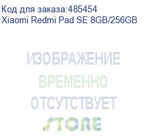 купить xiaomi redmi pad se 8gb/256gb graphite gray (51523)
