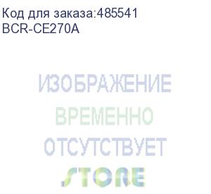 купить bion ce270a картридж для hp cp5525/5525n/5525dn/5525sh (13500 стр.), черный, с чипом (bcr-ce270a)