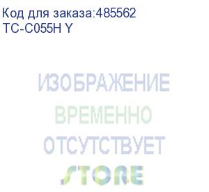 купить t2 cartridge 055h y/3017c002 картридж tc-c055h y для canon i-sensys lbp663/664/mf742/744 (6000 стр.) желтый, с чипом