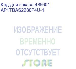 купить m.2 2280 1tb apacer as2280p4u client ssd ap1tbas2280p4u-1 pcie gen3x4 with nvme, 3500/3000, iops 670/670k, mtbf 1.8m, 3d nand, dram-lessmb, 760tbw, 0,42dwpd, rtl (919298)