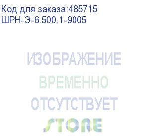 купить цмо шкаф телекоммуникационный настенный разборный эконом 6u (600 x 520) дверь металл, цвет черный (шрн-э-6.500.1-9005)