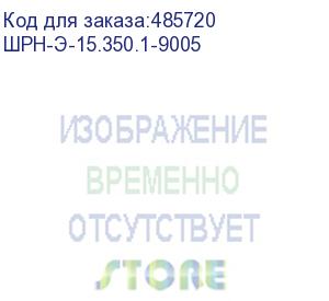 купить цмо шкаф телекоммуникационный настенный разборный эконом 15u (600 x 350) дверь металл, цвет черный (шрн-э-15.350.1-9005)