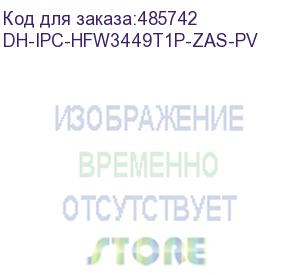 купить dahua dh-ipc-hfw3449t1p-zas-pv уличная цилиндрическая ip-видеокамера tioc с ии и активным сдерживанием 4мп, 1/2.7” cmos, моторизованный объектив 2.7~13,5мм (5x), видеоаналитика, ик 50м, led 40м