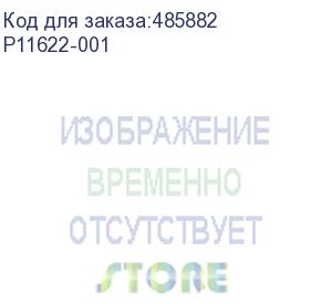 купить процессор intel xeon-platinum 8268 (2.9ghz/24-core/205w) processor (srf95) (p11622-001) hpe