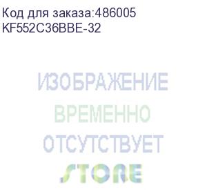 купить оперативная память kingston fury beast expo kf552c36bbe-32 ddr5 - 1x 32гб 5200мгц, dimm, ret (kingston)