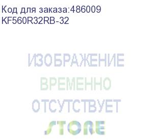 купить оперативная память kingston fury renegade kf560r32rb-32 ddr5 - 1x 32гб 6000мгц, dimm, ret (kingston)