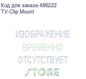 купить крепление на тв/ yealink (tv-clip mount) tv-top mount kit for yealink uvc40/meetingbar a20/meetingeye 400 (330100057001)