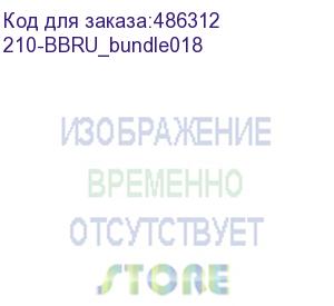 купить poweredge r350 no cpu, no memory, no hdd (up to 8x2.5 ), perc h355, integrated dp 1gb lom, idrac9 enterprise, no psu, bezel, readyrails with cma, tpm, 1y (dell) 210-bbru_bundle018