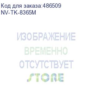 купить nv print tk-8365m тонер-картридж для kyocera taskalfa 2554ci (12000k), m (nv-tk-8365m)