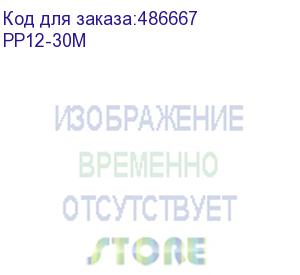 купить патч-корд premier pp12-30m литой (molded), utp, cat.5e, 30м, 4 пары, 26awg, алюминий омедненный, серый