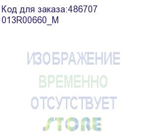 купить совместимый принт-картридж голубой xerox wc 7120/7125/7220/7225 (013r00660_m)