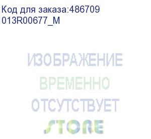 купить совместимый принт-картридж xerox sc2020 (013r00677_m)