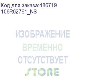 купить совместимый тонер-картридж пурпурный xerox 6020/6022/6025/6027 (106r02761_ns)