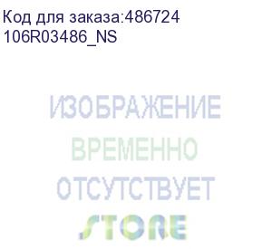 купить совместимый тонер-картридж повышенной емкости пурпурный xerox phaser 6510/wc 6515 (106r03486_ns)