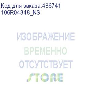 купить совместимый тонер-картридж xerox b210/b205/215 (106r04348_ns)