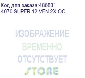 купить видеокарта pcie16 rtx4070 super 12gb 4070 super 12 ventus 2x oc msi (4070 super 12 ven 2x oc)