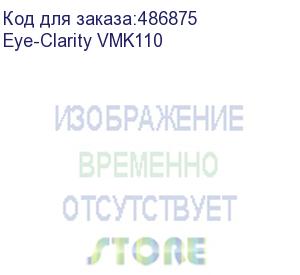 купить silex eye-clarity vmk110