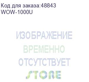 купить ибп powercom wow-1000u, 1000ва/500вт, напольный