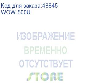 купить ибп powercom wow-500u, 500ва/250вт, напольный