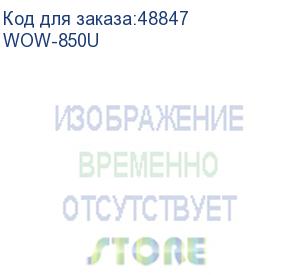 купить ибп powercom wow-850u, 850ва/425вт, напольный