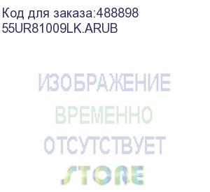 купить 55 телевизор lg 55ur81009lk.arub, 4k ultra hd, черный, смарт тв, webos