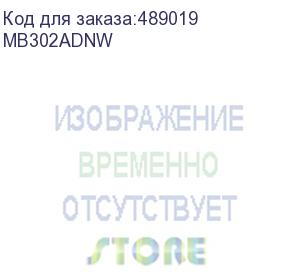 купить fplus (мфу fplus лаз. моно, a4, 30 стр./мин, дуплекс, 1200dpi, перв.стр. 4с., adf, 4.3 цв.сенс.жк., лоток 150л, 60-200 гр., usb, ethernet, wi-fi, макс. 65000 стр/мес, 667мгц, 512мб, старт. картр. 3000 стр, гарантия 3 года) mb302adnw