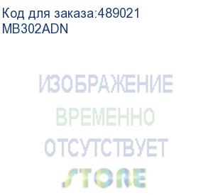 купить fplus (мфу fplus лаз. моно, a4, 30 стр./мин, дуплекс, 1200dpi, перв.стр. 4с., adf, 4.3 цв.сенс.жк., лоток 150л, 60-200 гр., usb, ethernet, макс. 65000 стр/мес, 667мгц, 512мб, старт. картр. 3000 стр, гарантия 3 года) mb302adn