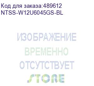 купить шкаф коммутационный ntss (ntss-w12u6045gs-bl) настенный 12u 570x450мм пер.дв.стекл 60кг черный 24кг