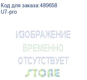 купить точка доступа wi-fi unifi u7 pro 2.4+5+6 ггц, 2х2 mu-mimo, 1х 1гб rj45, до 300 клиентов, до 9.3 гбит/с (ubiquiti) u7-pro