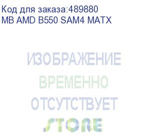 купить материнская плата amd b550 sam4 matx b550m pro-vdh msi (mb amd b550 sam4 matx)