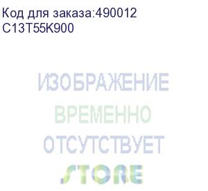 купить картридж/ epson c13t55k900 light black ink 700ml