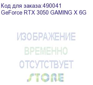 купить видеокарта/ geforce rtx 3050 gaming x 6g (msi)