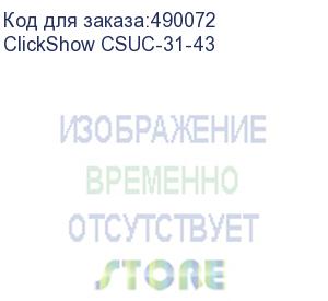 купить silex clickshow u-connect 31-11 set: 1 byom receiver, three 3-in-1 transmitter, 4 sources split on screen clickshow csuc-31-43