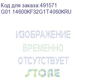 купить компьютер teclast g01, intel core i5 14600kf, ddr5 32гб, 1тб(ssd), nvidia geforce rtx 4060 - 8 гб, windows 11 professional, черный (g01 14600kf32g1t4060kru) g01 14600kf32g1t4060kru